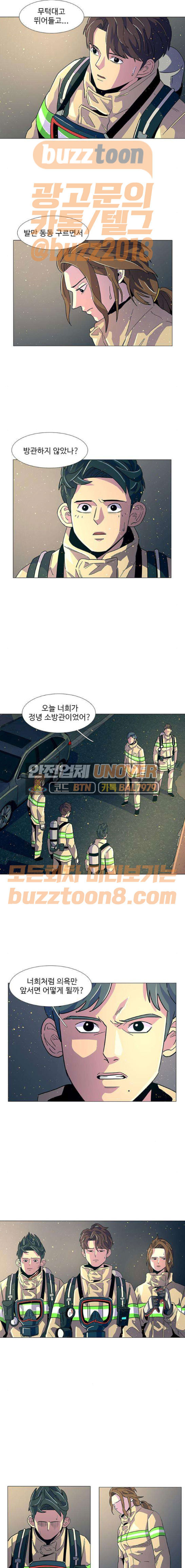 1 Second Ch.12 p5