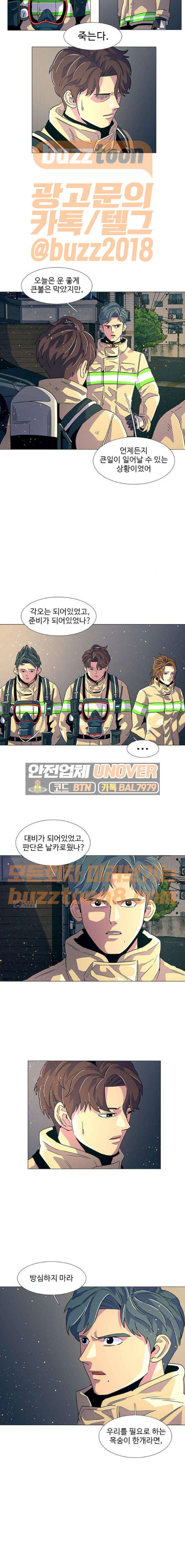 1 Second Ch.12 p6