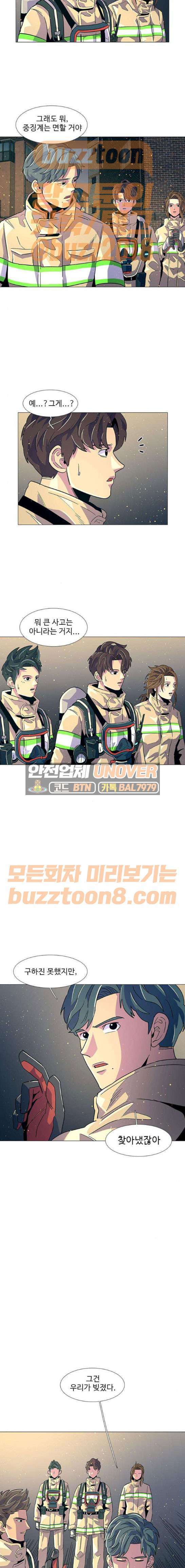 1 Second Ch.12 p8