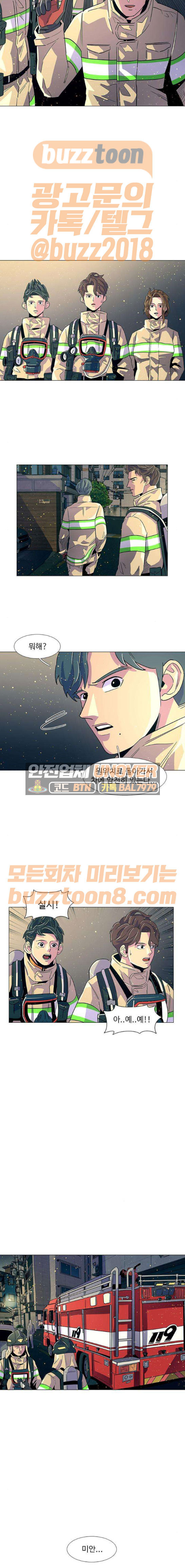 1 Second Ch.12 p9