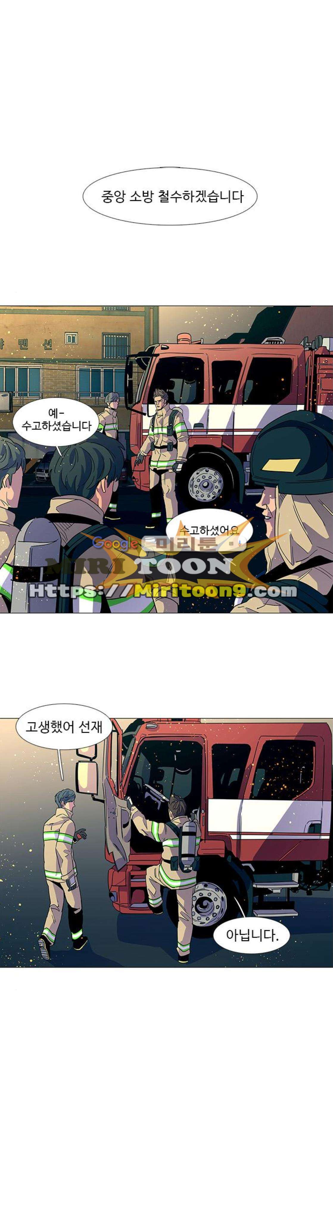 1 Second Ch.13 p1