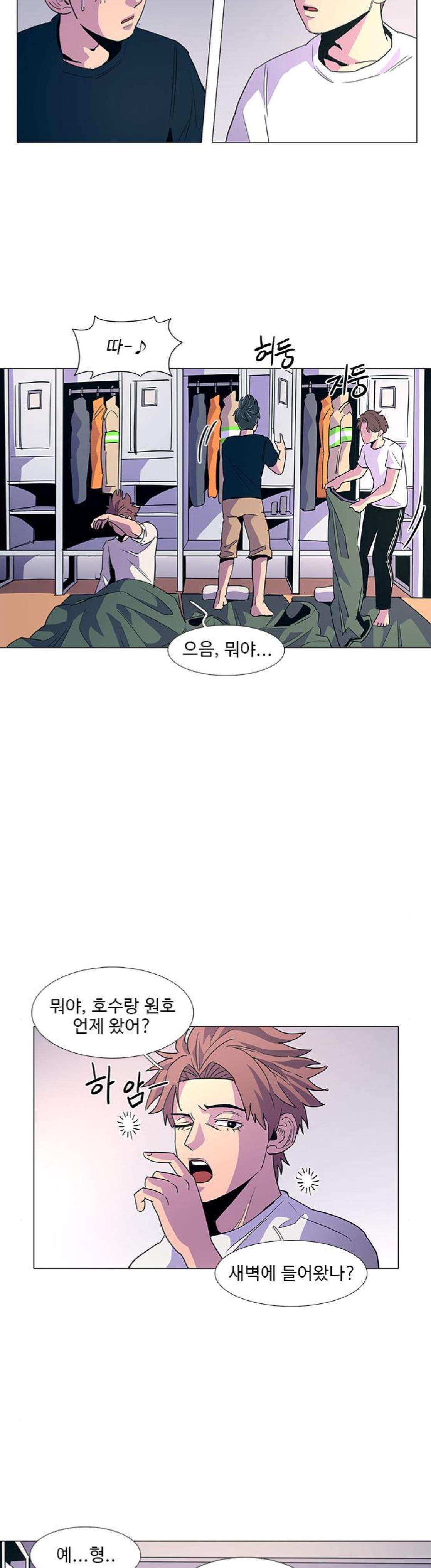 1 Second Ch.13 p10