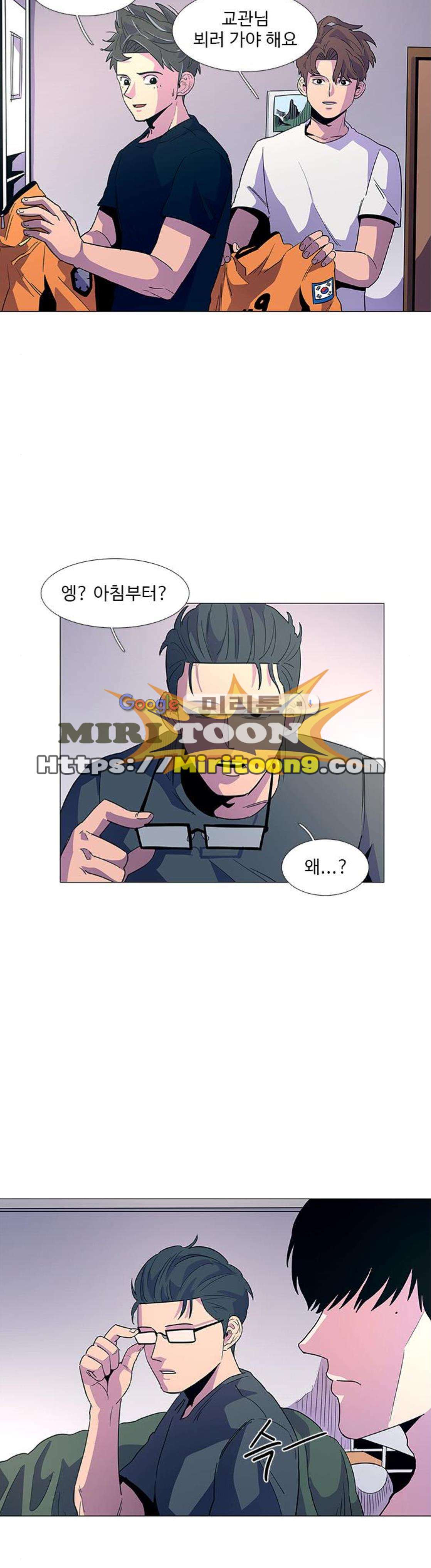 1 Second Ch.13 p11