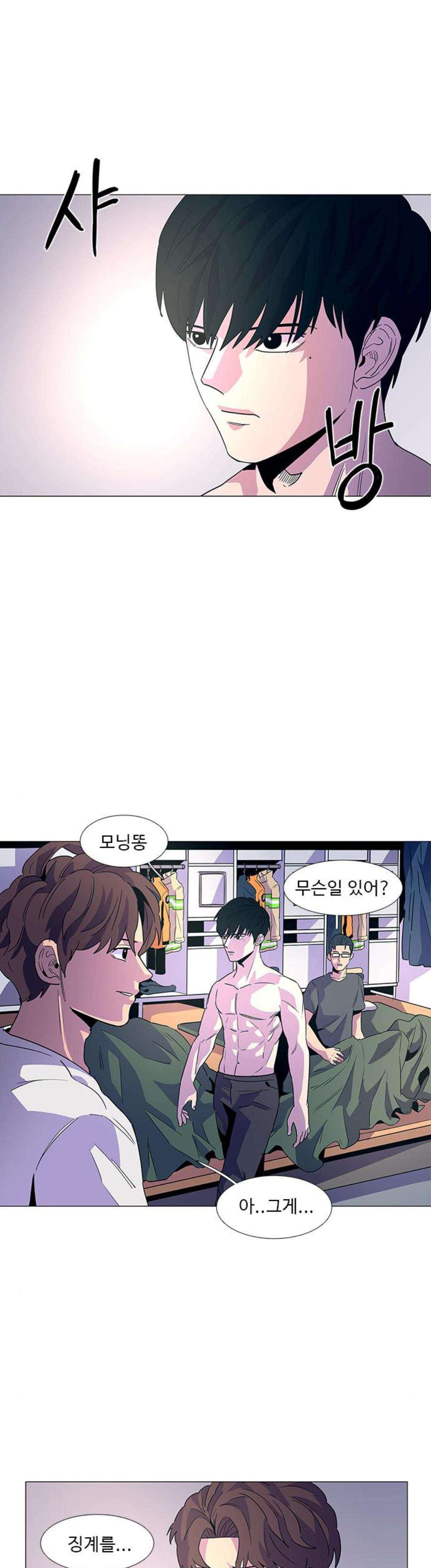 1 Second Ch.13 p12