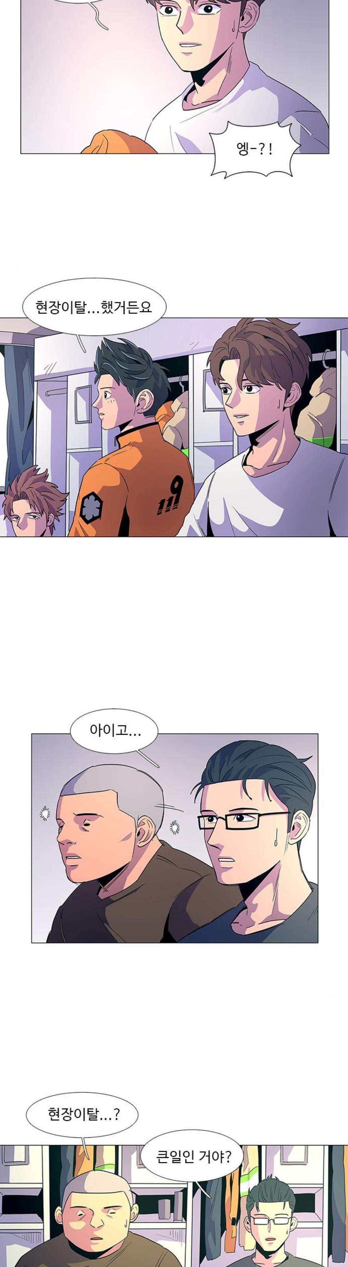 1 Second Ch.13 p13