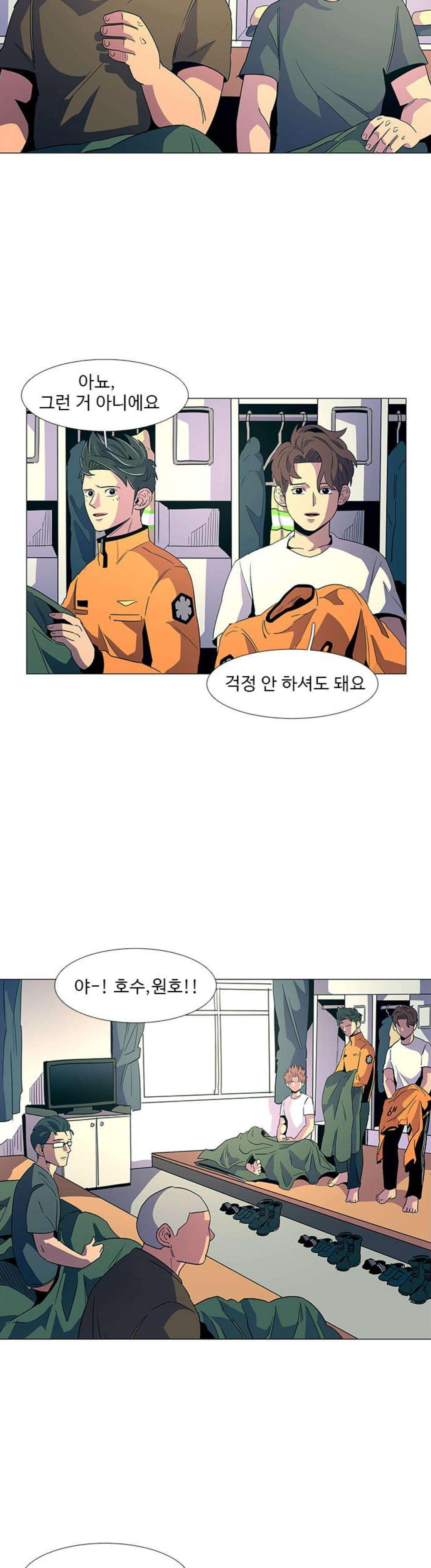 1 Second Ch.13 p14