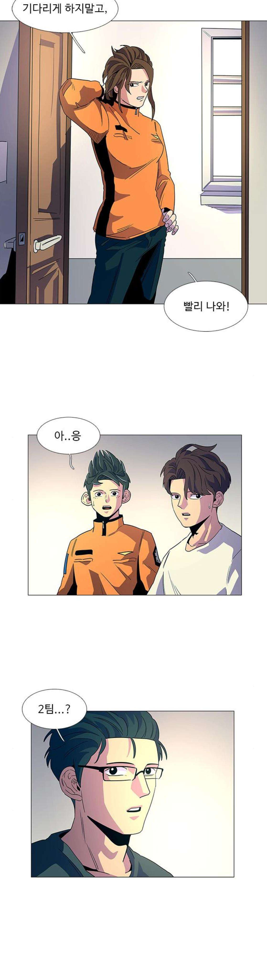 1 Second Ch.13 p15