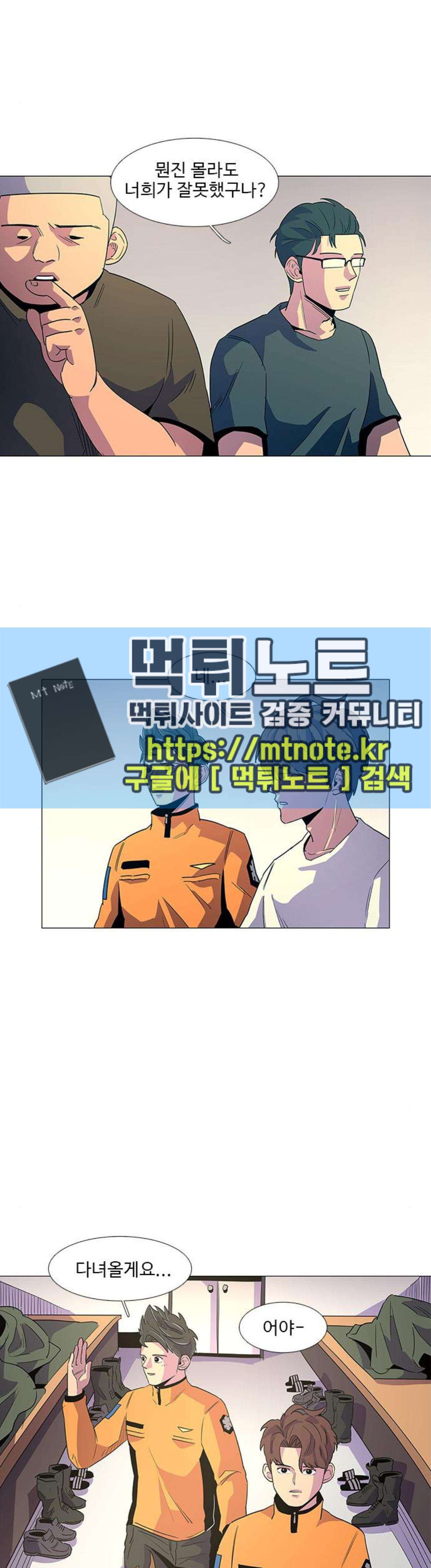 1 Second Ch.13 p16