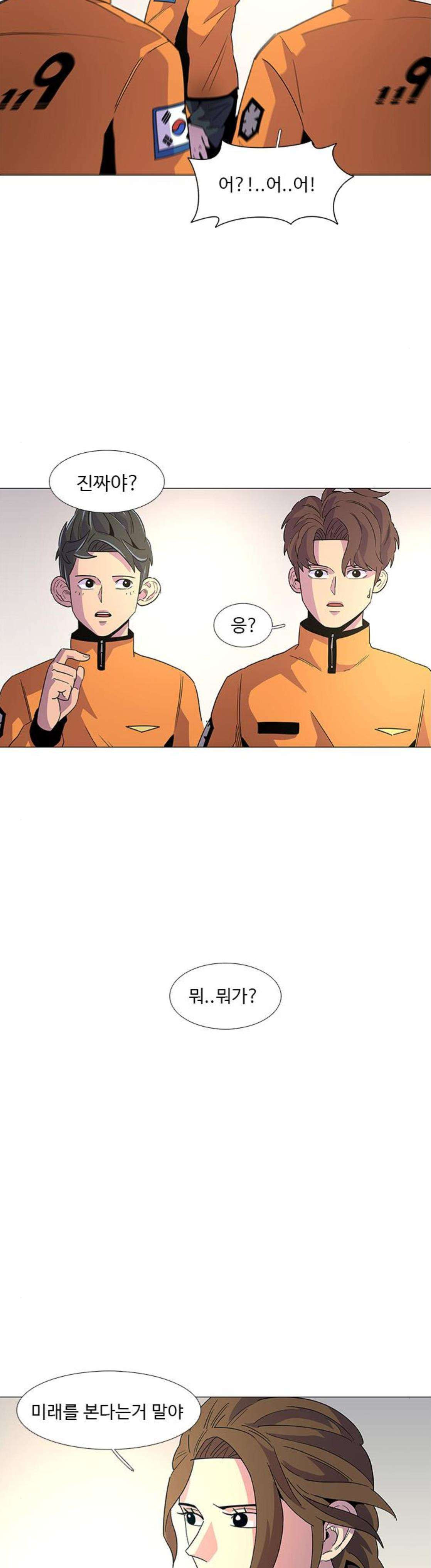 1 Second Ch.13 p19