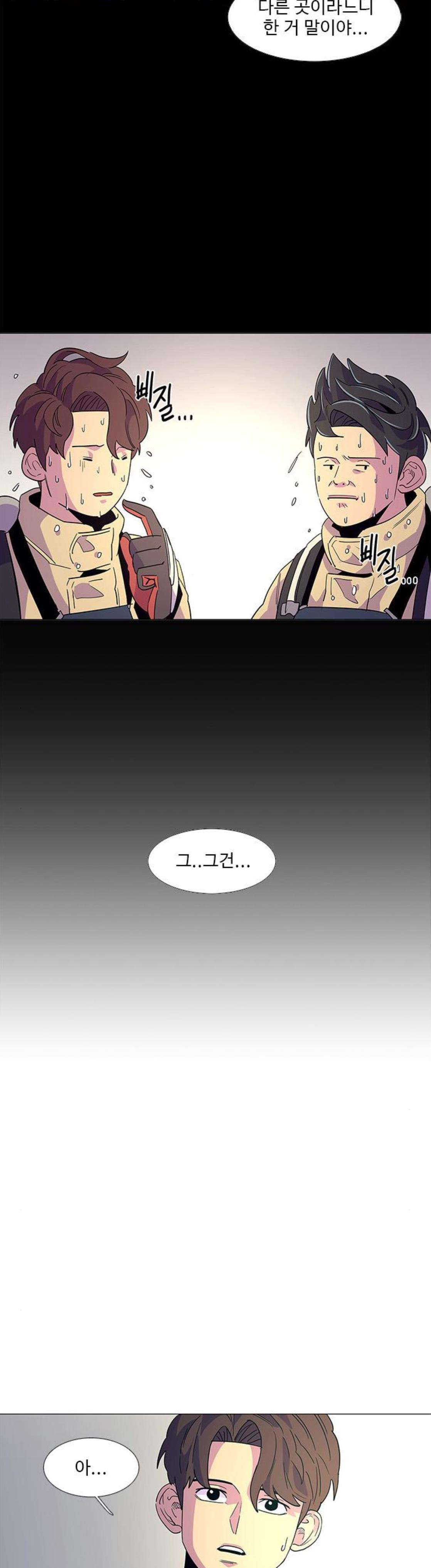 1 Second Ch.13 p22