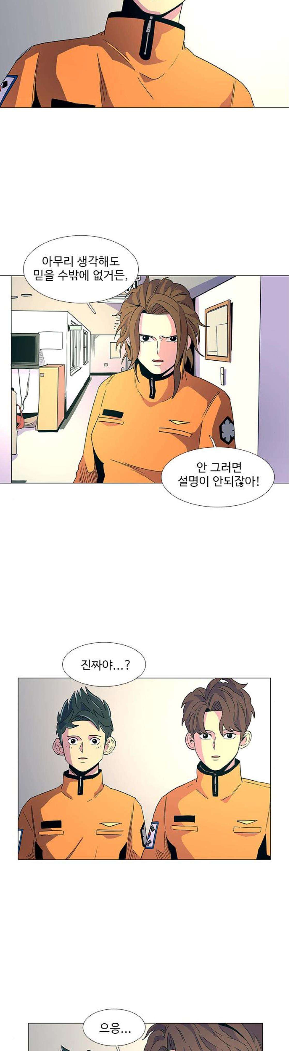 1 Second Ch.13 p23