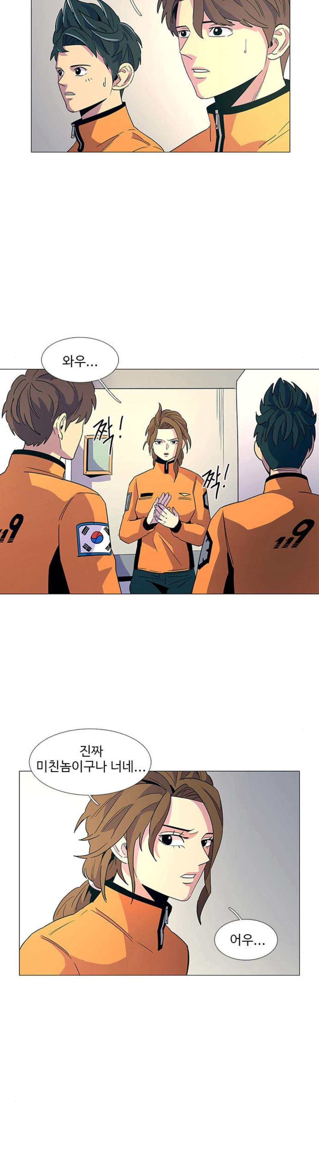 1 Second Ch.13 p24