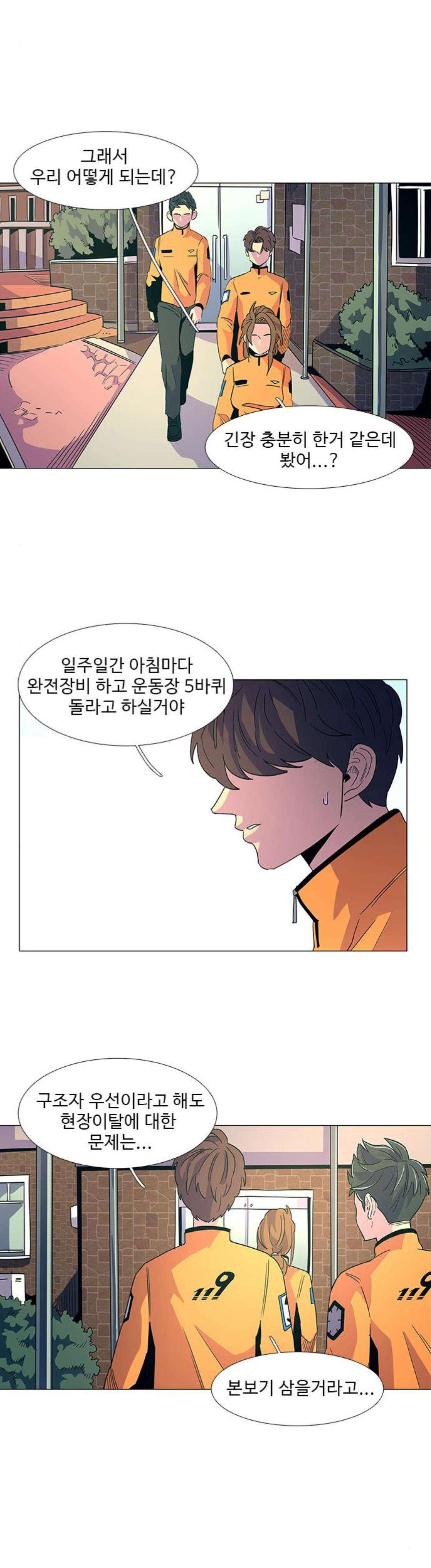 1 Second Ch.13 p25