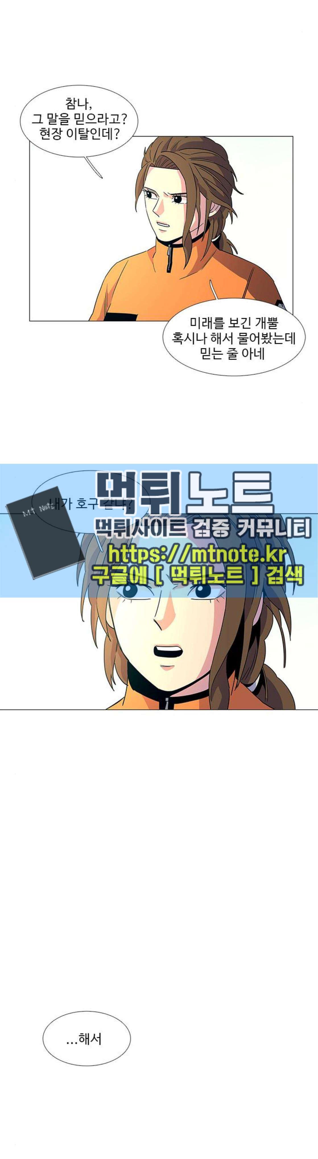 1 Second Ch.13 p26