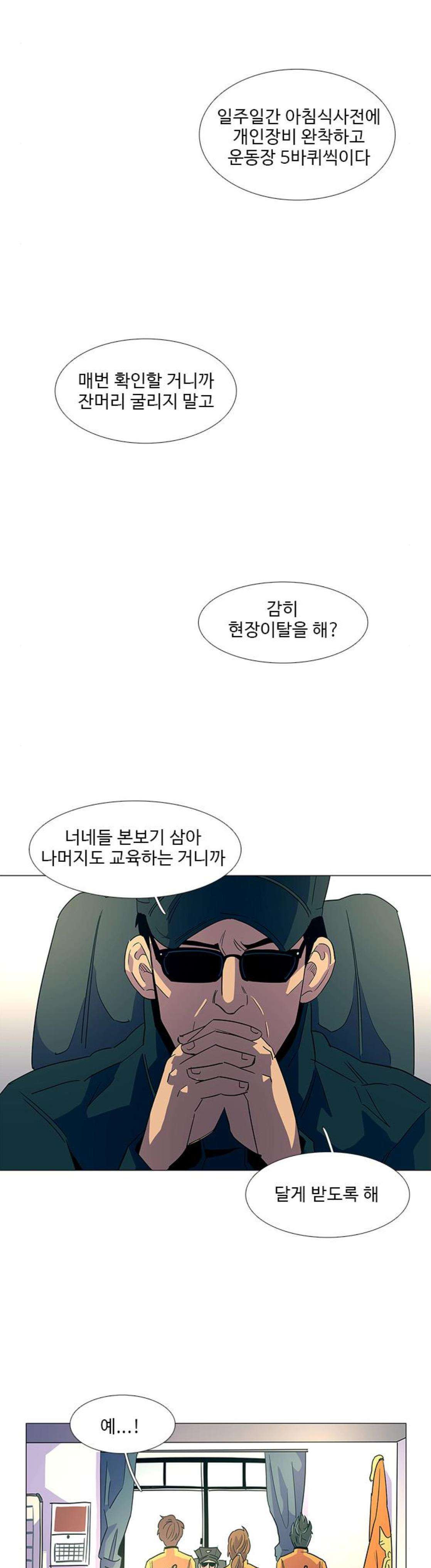 1 Second Ch.13 p27
