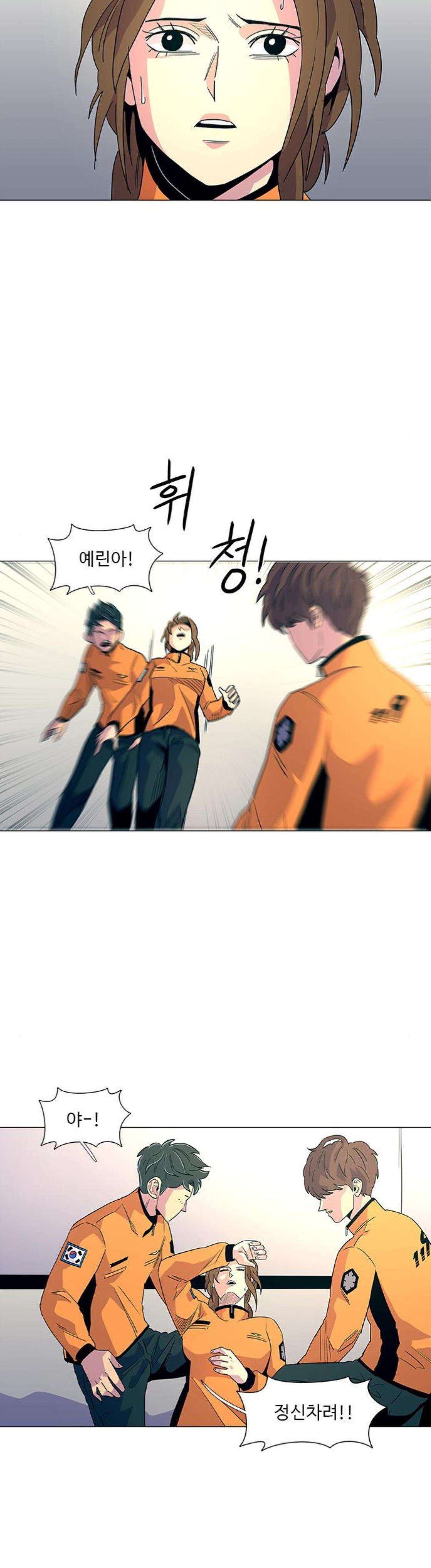 1 Second Ch.13 p29