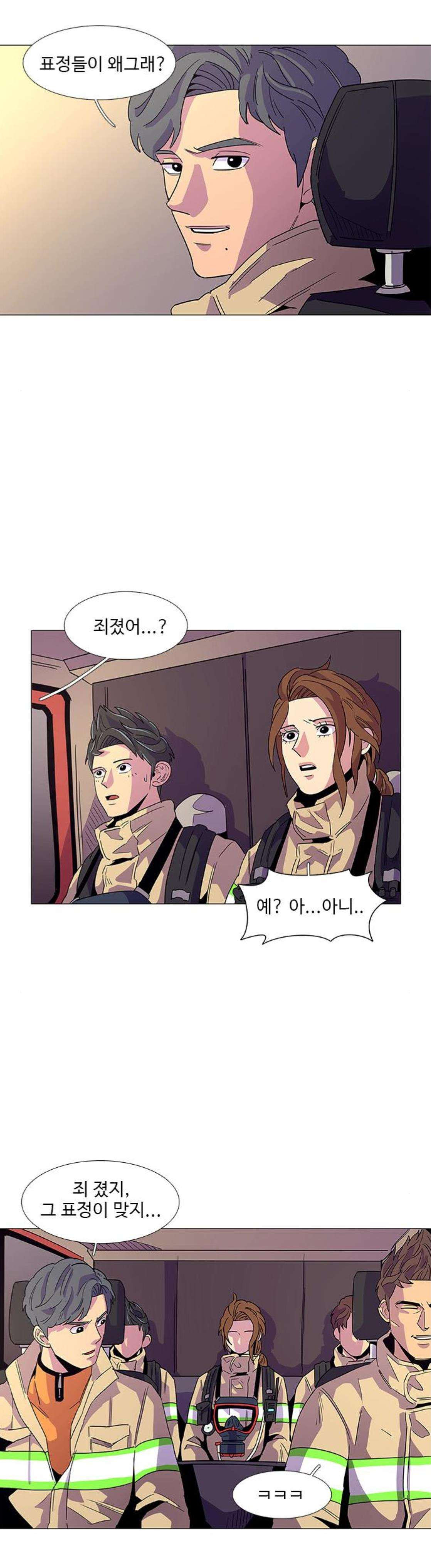 1 Second Ch.13 p3