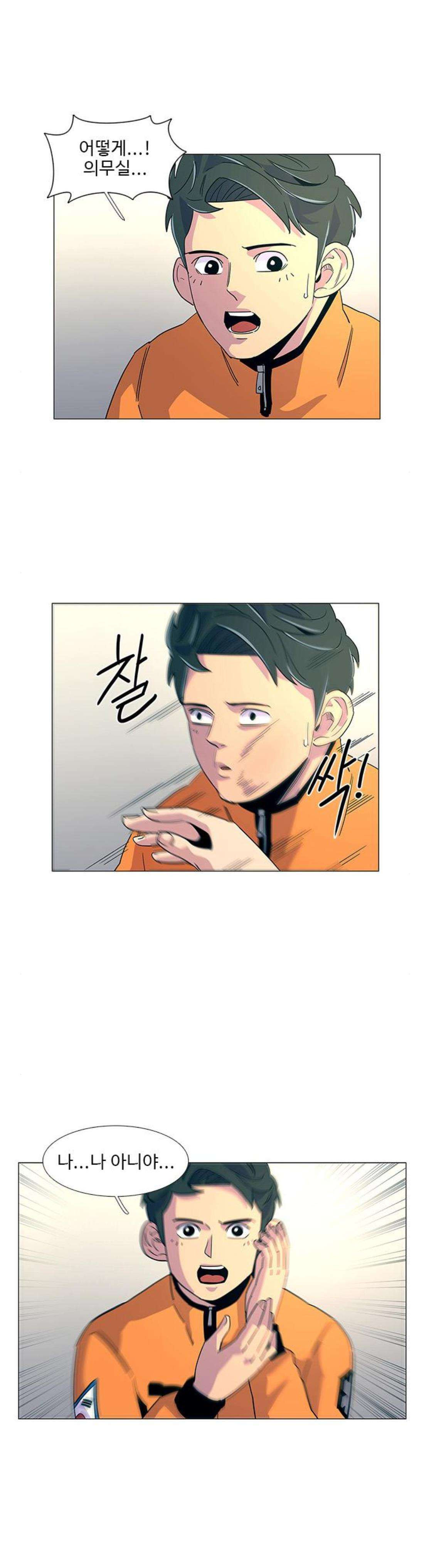 1 Second Ch.13 p30