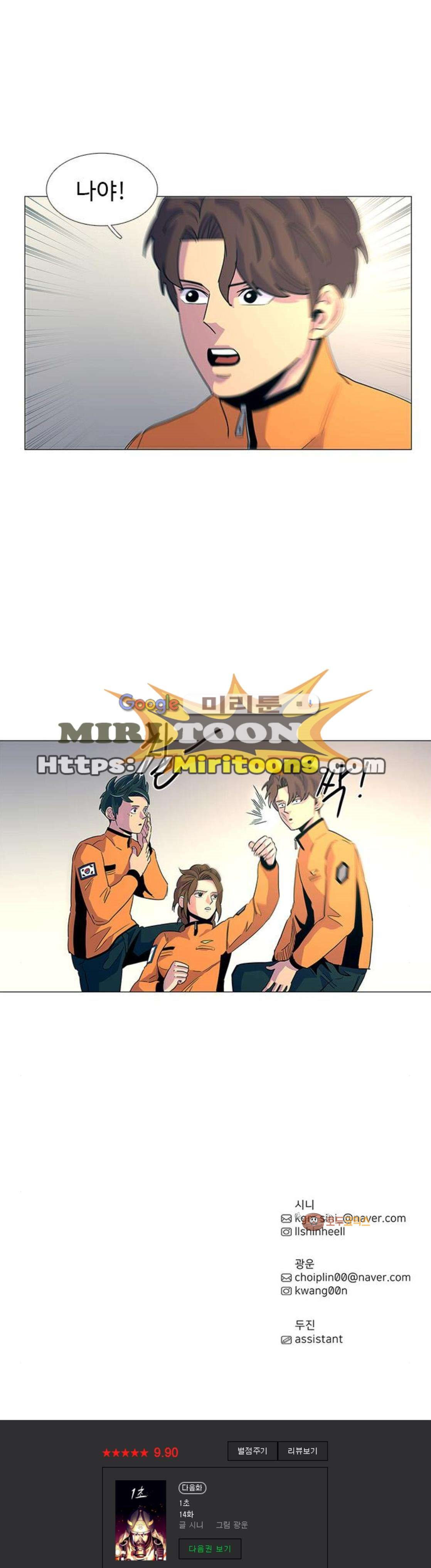 1 Second Ch.13 p31