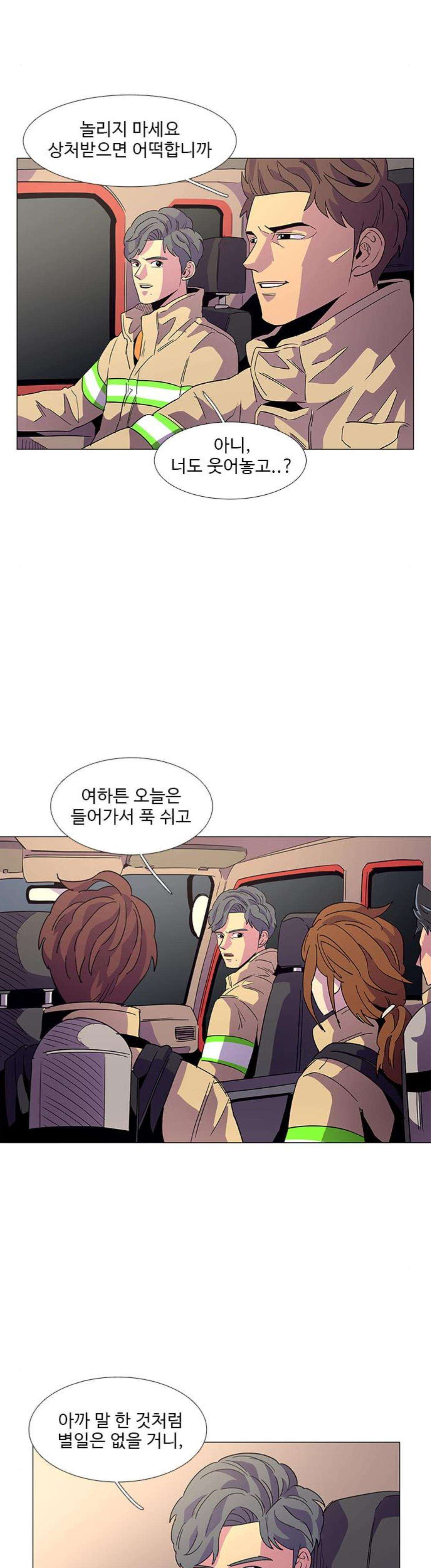1 Second Ch.13 p4