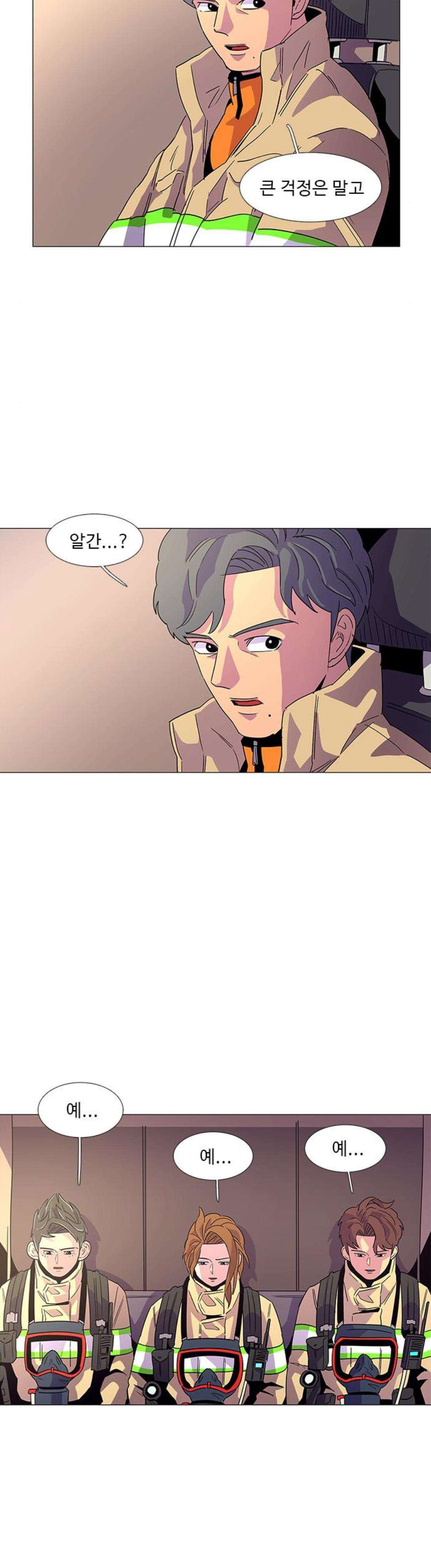 1 Second Ch.13 p5