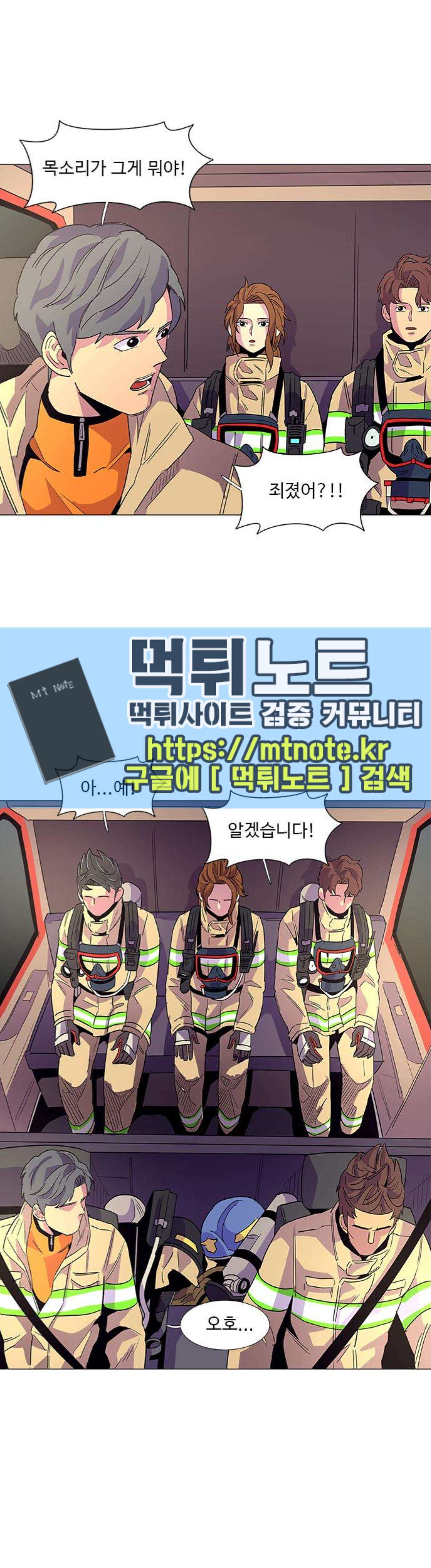 1 Second Ch.13 p6