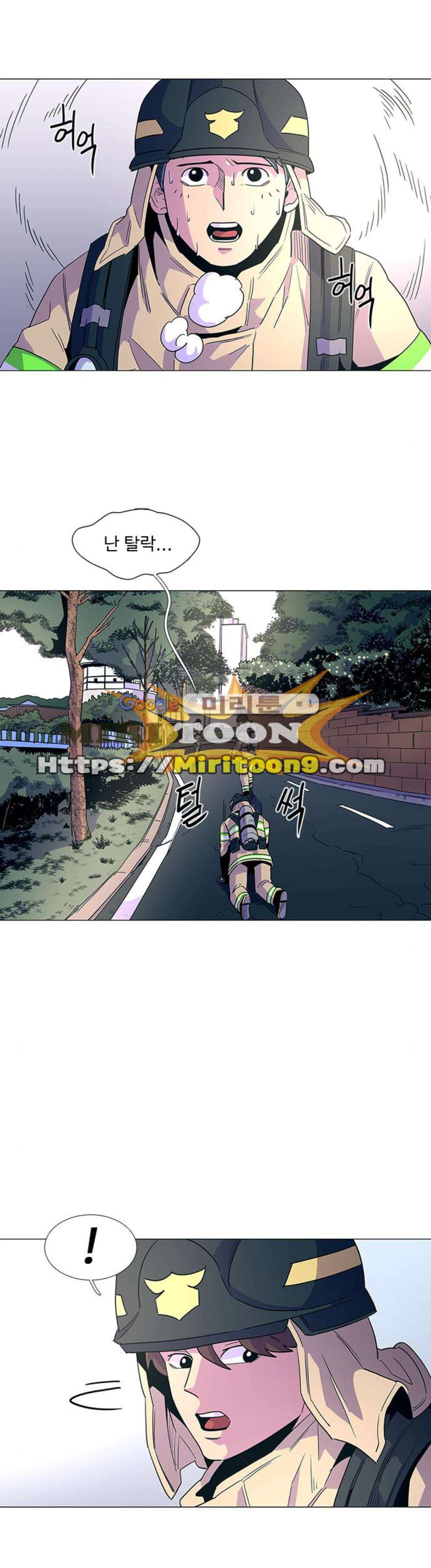 1 Second Ch.14 p1