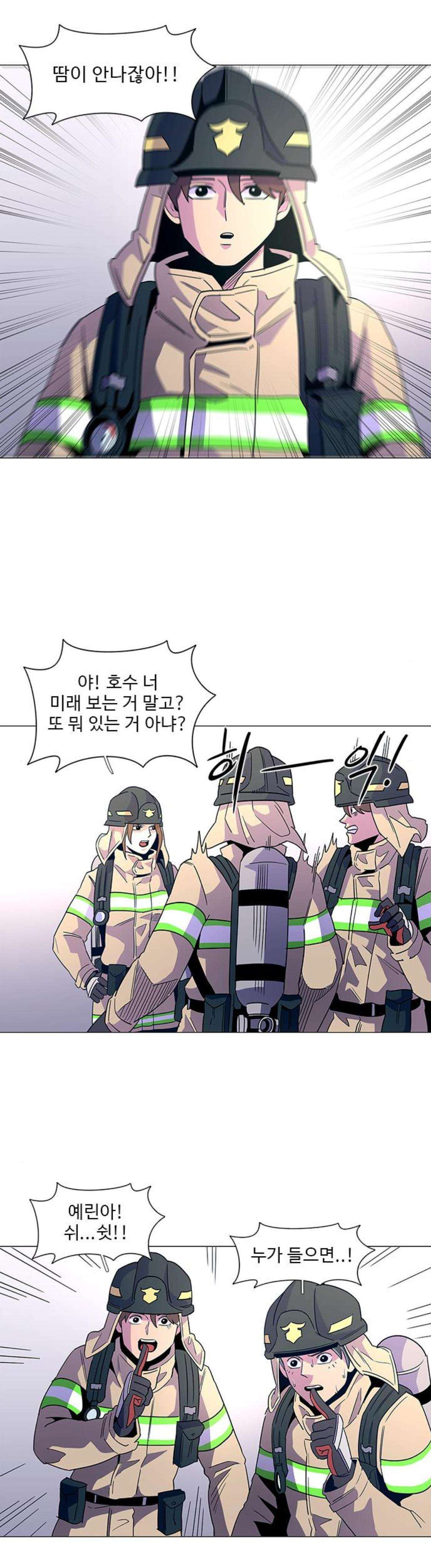 1 Second Ch.14 p10