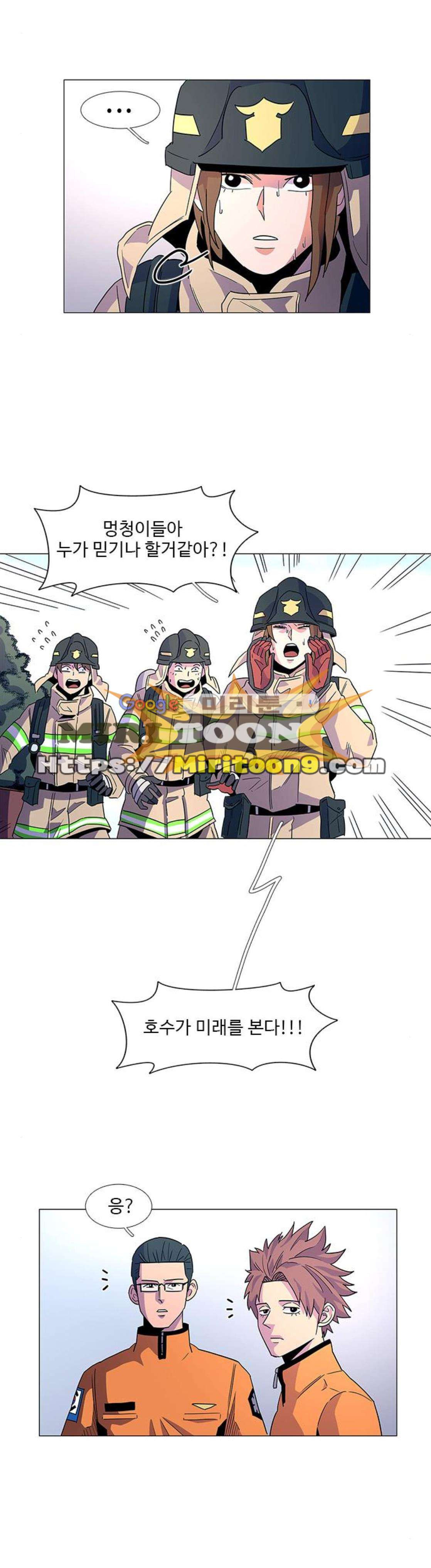 1 Second Ch.14 p11