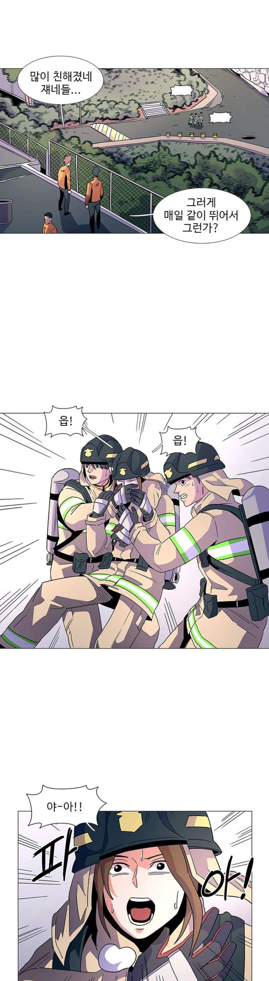 1 Second Ch.14 p12