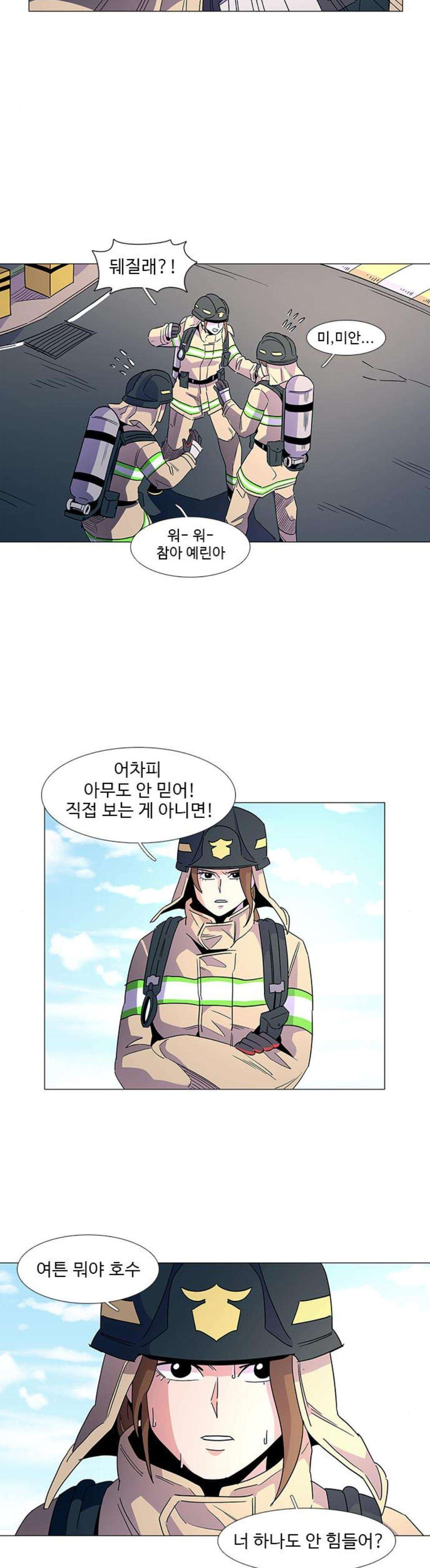 1 Second Ch.14 p13