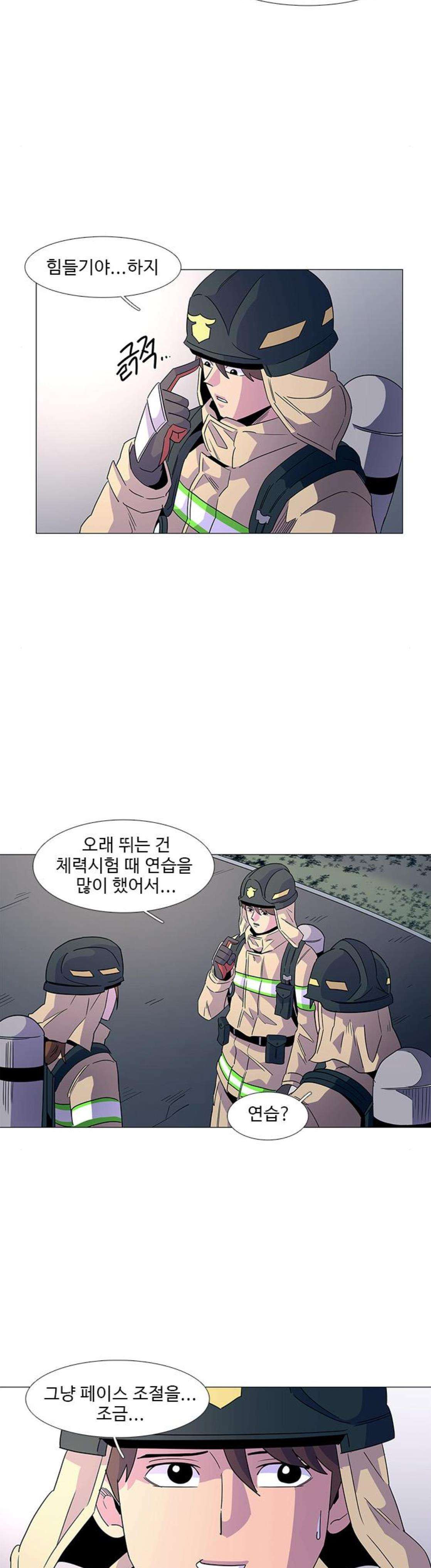 1 Second Ch.14 p14