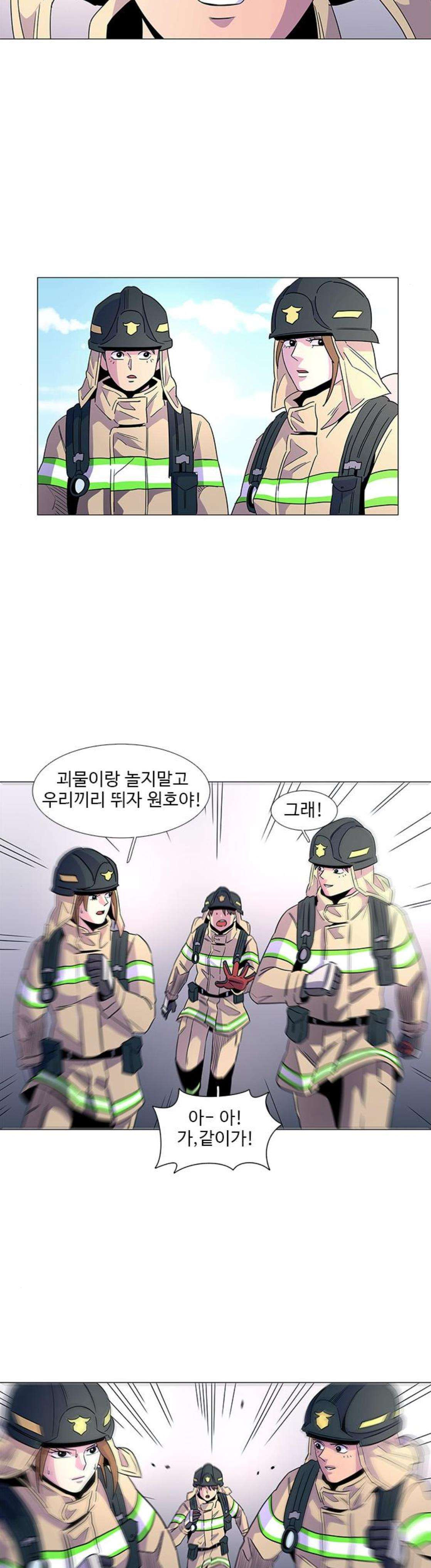 1 Second Ch.14 p15
