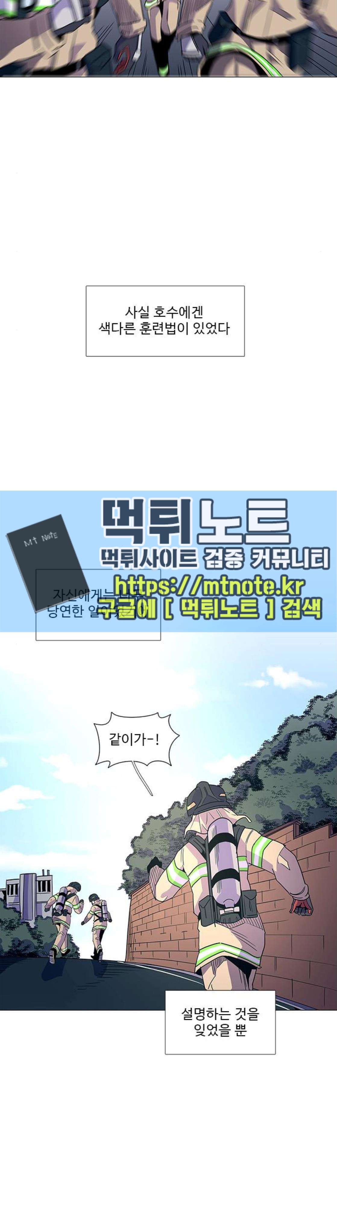 1 Second Ch.14 p16