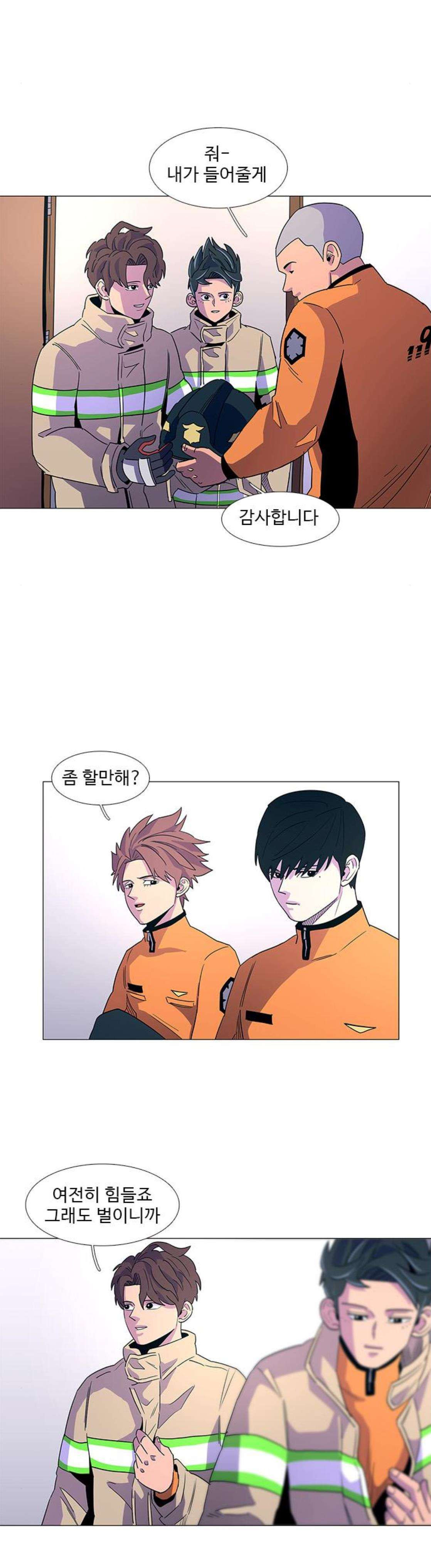 1 Second Ch.14 p18