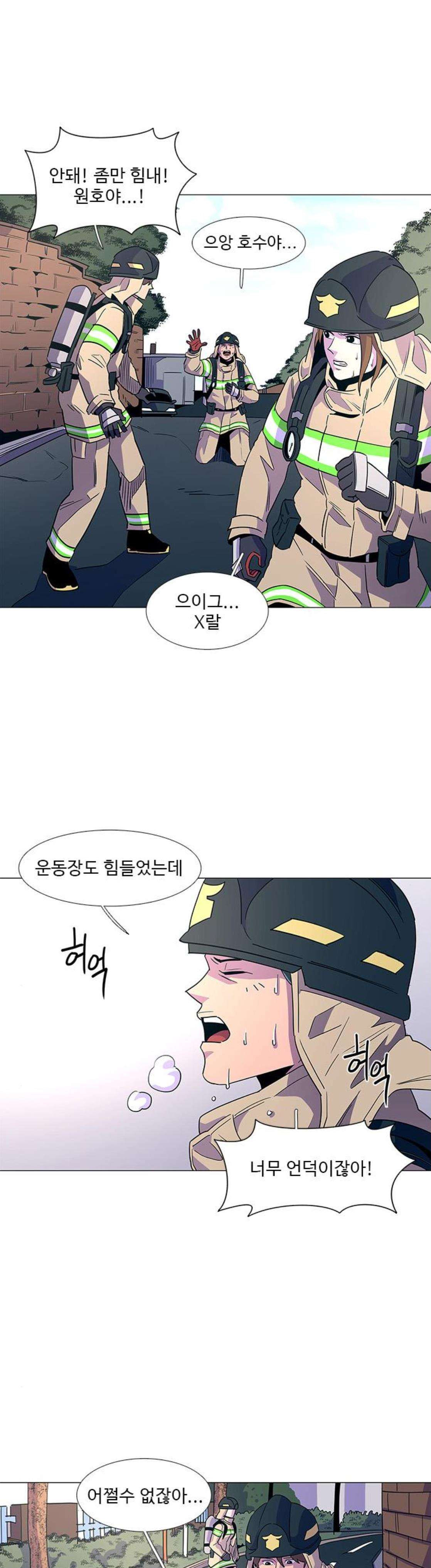 1 Second Ch.14 p2