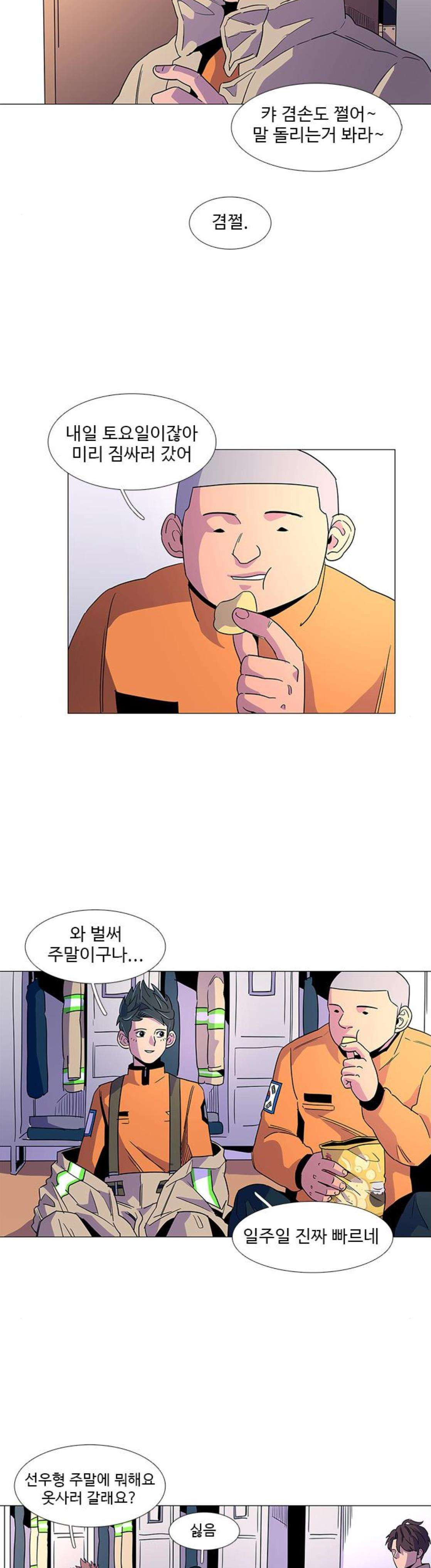 1 Second Ch.14 p20