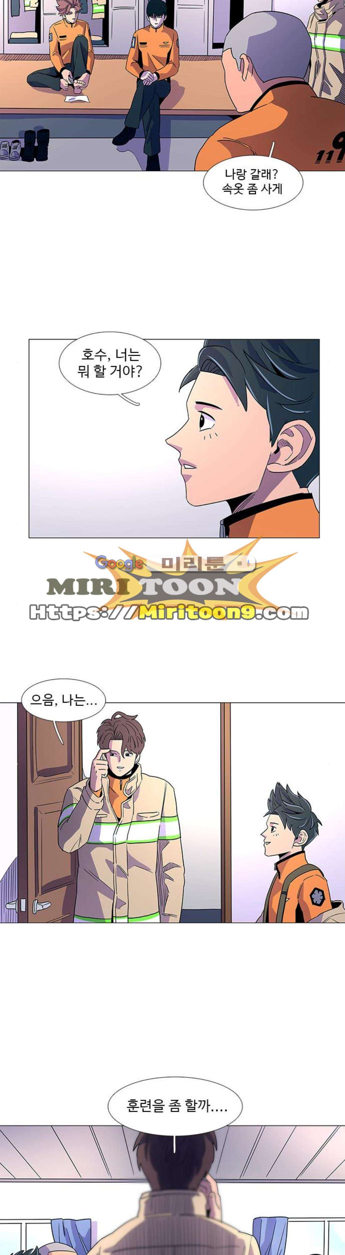 1 Second Ch.14 p21