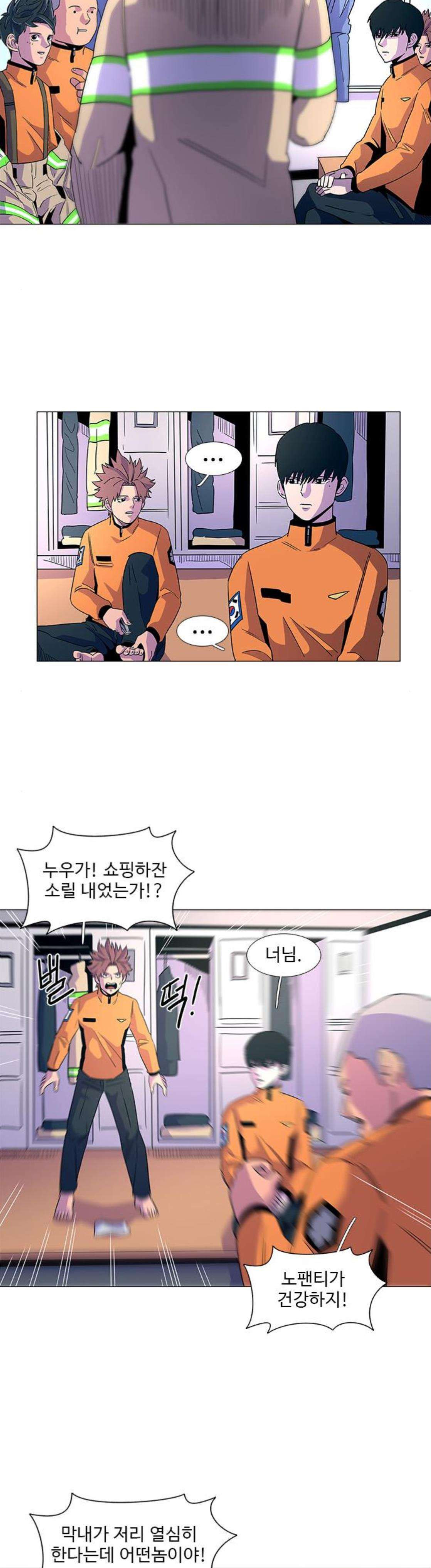 1 Second Ch.14 p22