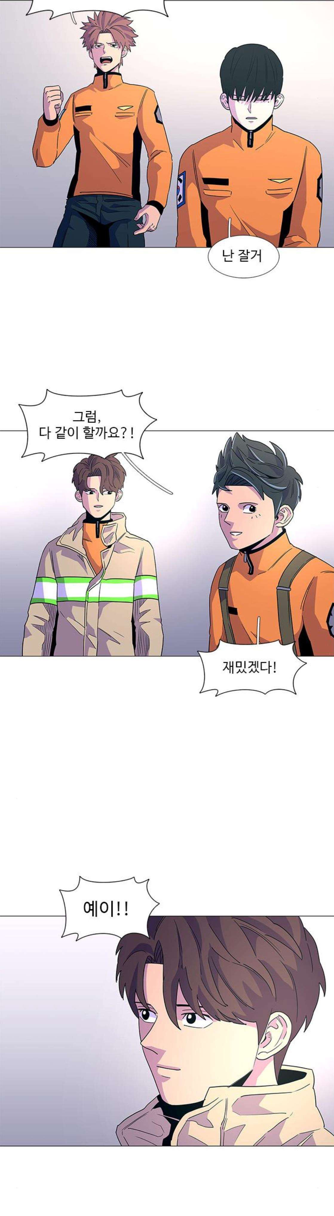 1 Second Ch.14 p23