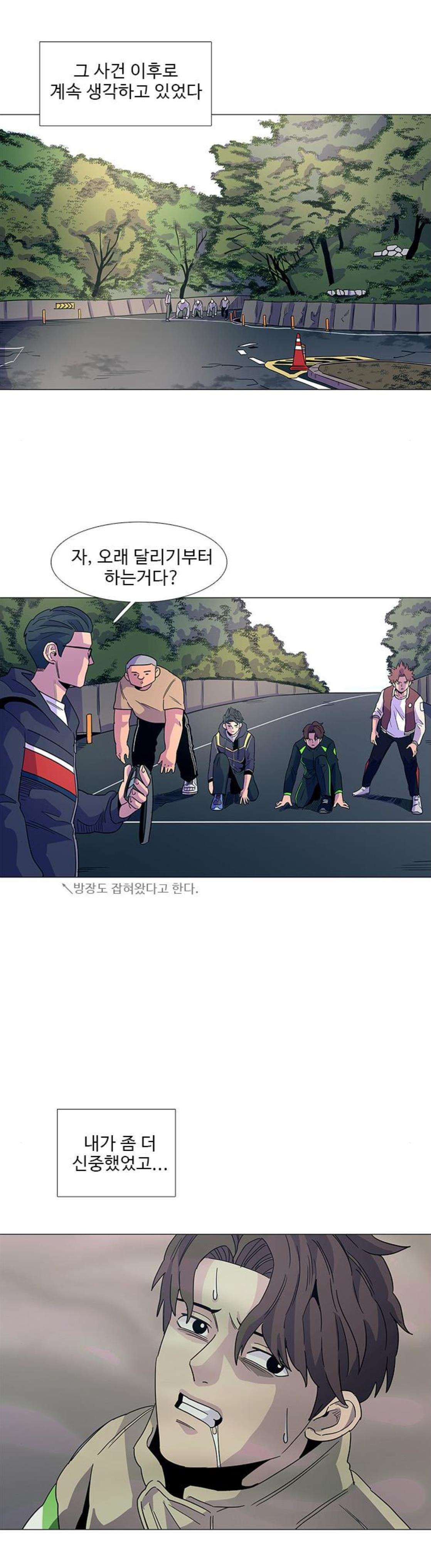 1 Second Ch.14 p24