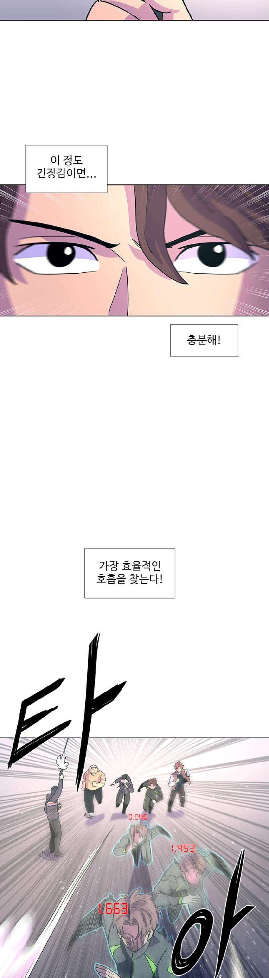 1 Second Ch.14 p27