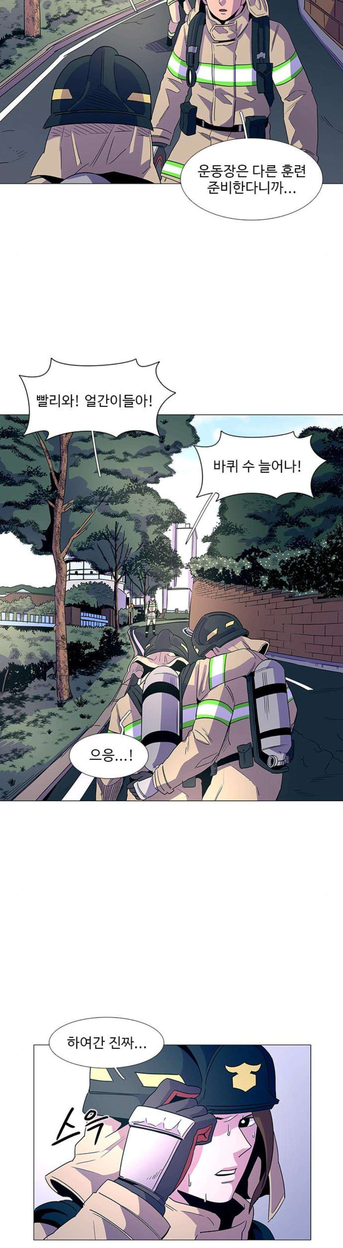 1 Second Ch.14 p3