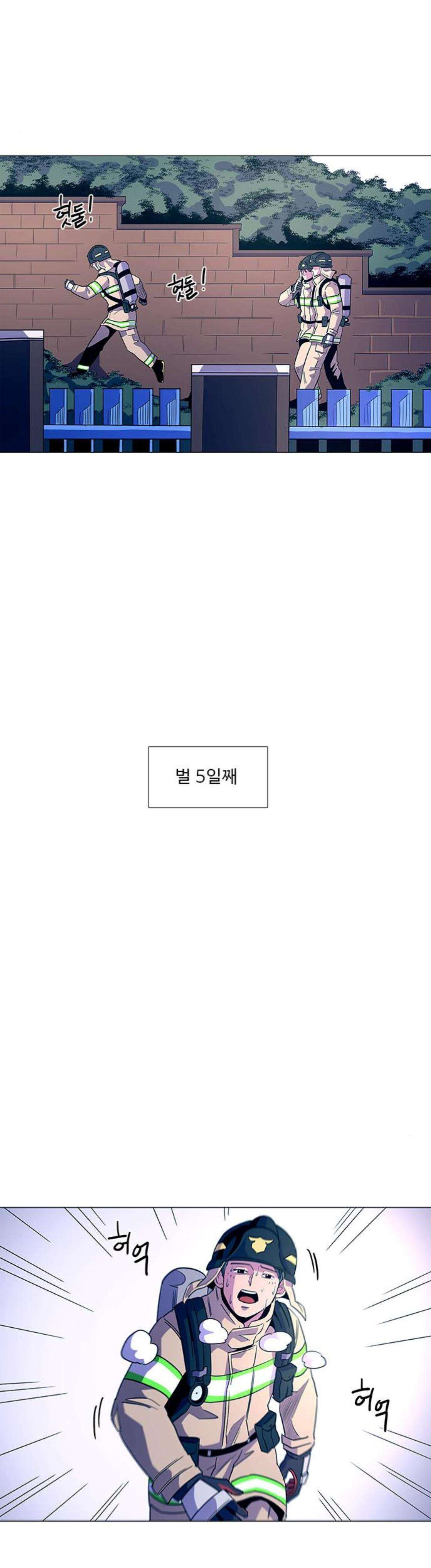1 Second Ch.14 p4