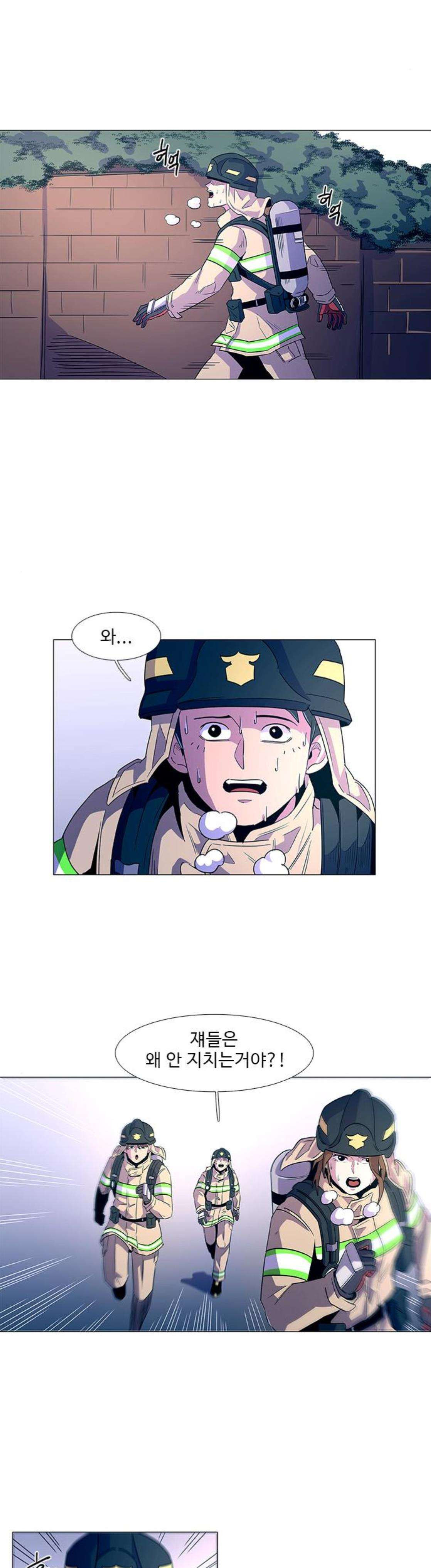 1 Second Ch.14 p5