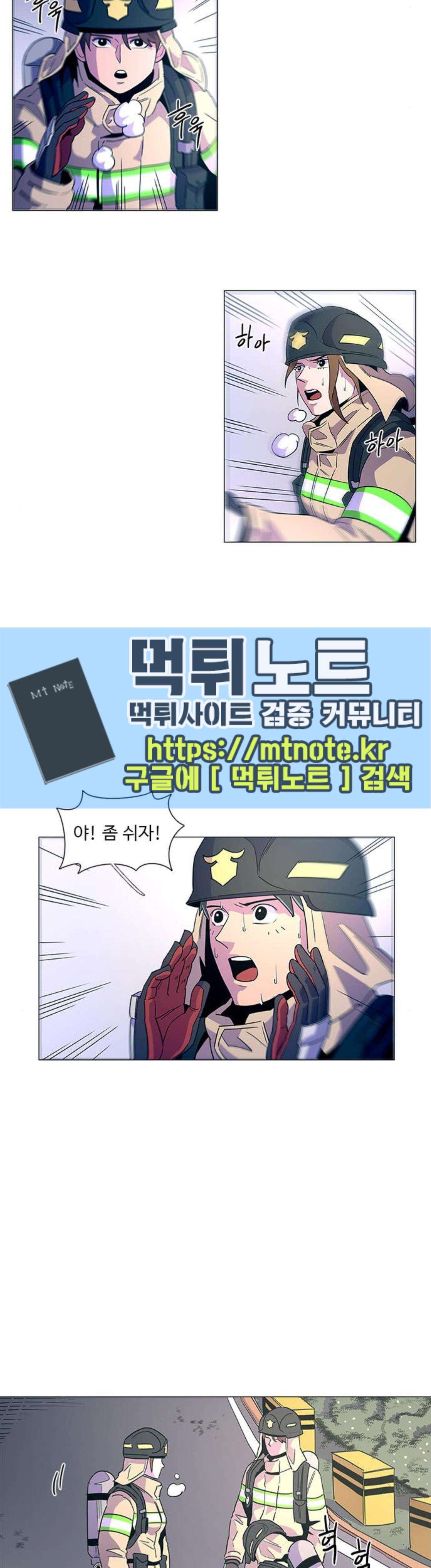 1 Second Ch.14 p6