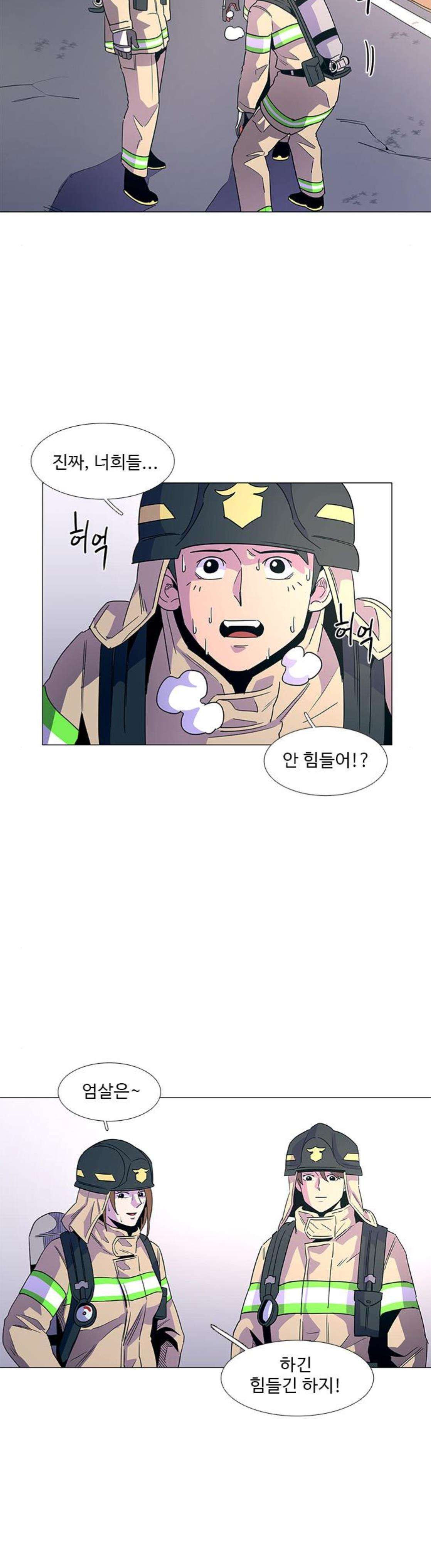 1 Second Ch.14 p7