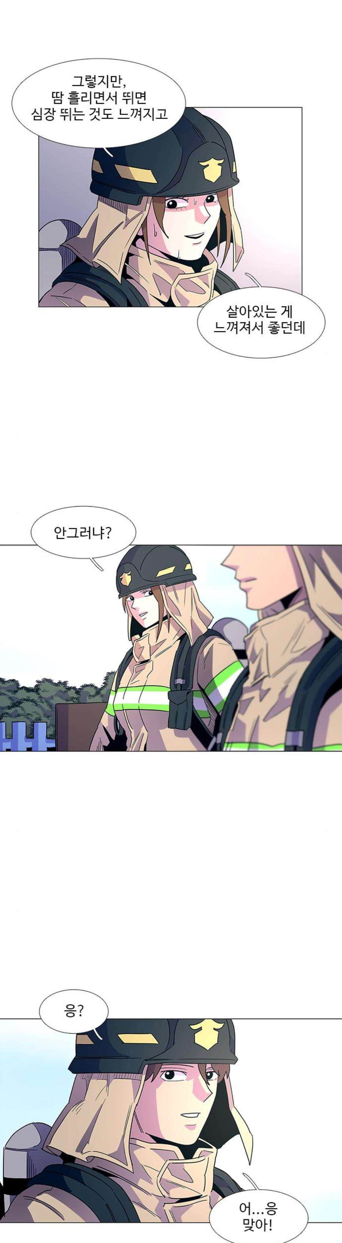 1 Second Ch.14 p8