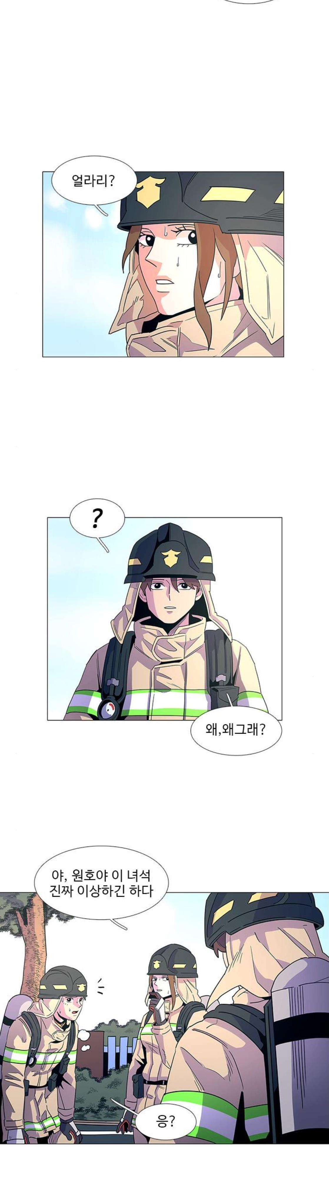 1 Second Ch.14 p9
