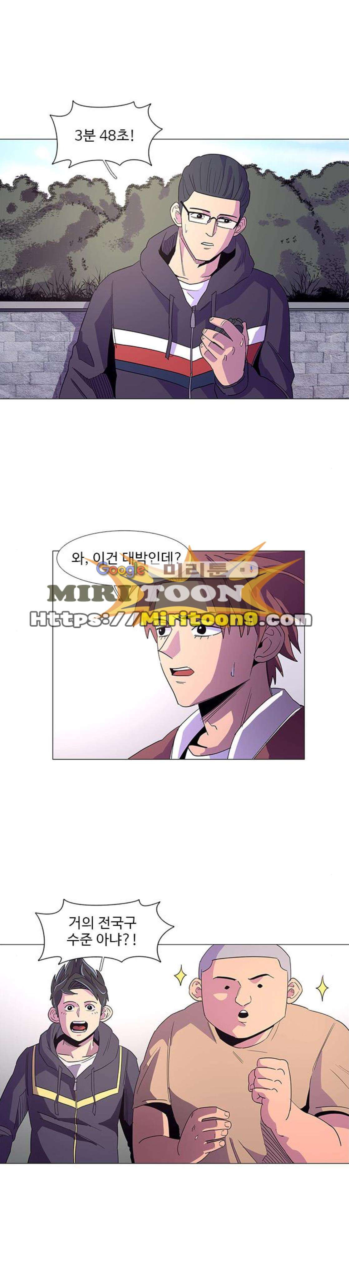 1 Second Ch.15 p1